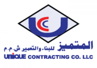 Abu Omran Electrical engineering services LLC provides electrical services in Sultanate of Oman since 1995